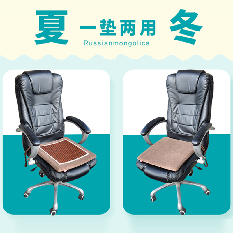 坐垫办公室久坐椅子垫子凉席夏天透气餐椅四季通用软屁股垫座椅垫