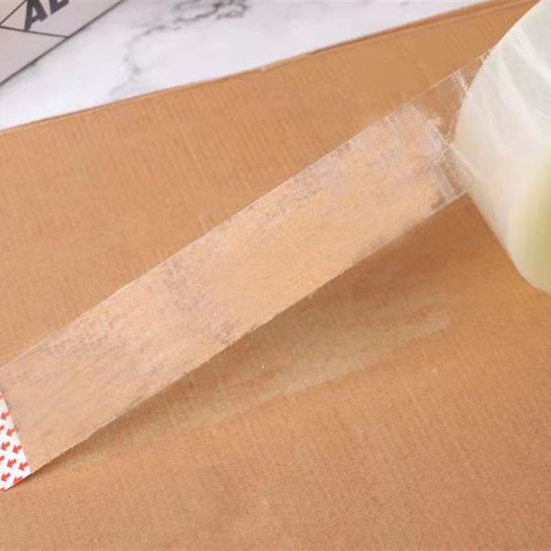 胶带米黄快递打包封箱封口宽胶纸加厚塑料大号胶布整箱批