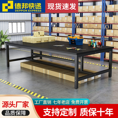 工作台双层包装裁剪裁布台快递打包台车间流水线操作台检验台桌子