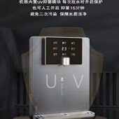 档水温U 速热饮水 米度W速热大彩屏管线 家用壁挂式