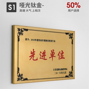 门牌钛金腐蚀牌扁公司挂牌招牌定制门匾牌铜牌丝印牌