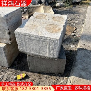 门枕石农村老门墩石槽底座景区铺地砖砌墙石门口民俗老石器