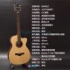 云杉玫瑰木面单电箱民谣吉他 中音吉他 依班娜