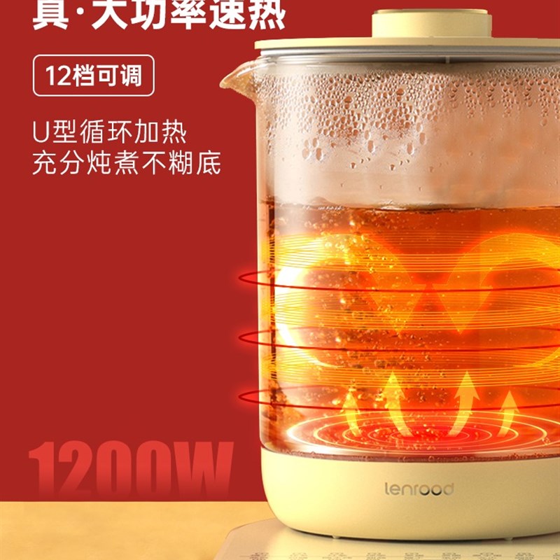 邻鹿养生壶LR22家用多功能全自动玻璃办公室1.L煮茶器花茶煮茶