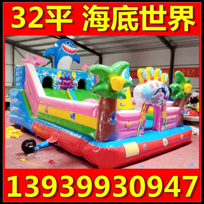 儿童充气城堡大型充气蹦蹦床广场玩具幼儿园气垫床室外充气大滑梯