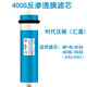 沁园净水器Q通用全反渗透O膜
