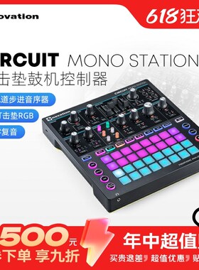 诺维逊 Noion iui ono ion模拟合成器鼓合成器