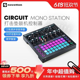 诺维逊 Noion iui ono ion模拟合成器鼓合成器
