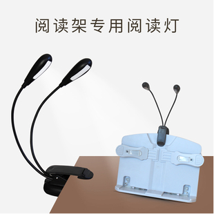 云之爵书架专配学习阅读灯充电夹子台灯卧室床头写字灯