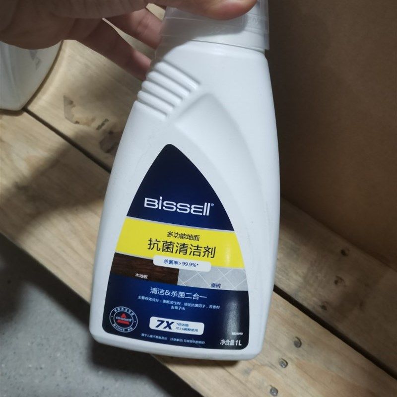 必胜洗地机洗液原装抗菌洁剂二代三代四代五代通用,生活电器,洗地机配件/耗材,淘宝优惠券,粉丝福利购,淘宝优惠卷