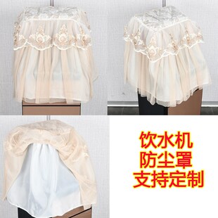 公主布艺蕾丝布艺盖巾w定制饮水机盖巾茶吧机防尘盖布定制 韩版