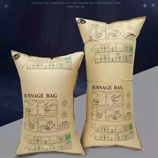 集装箱充气袋 空气袋*