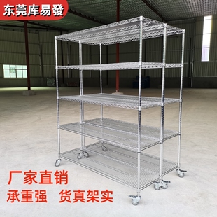 防静电镀铬碳钢货架线网格不锈钢家用带轮可移动仓库货Z架展示架