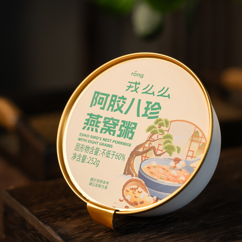 远方的梦想戎么阿胶八珍燕