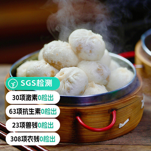 非遗传统手工松茸鲜肉小笼包营养早餐速食美味远方的梦想