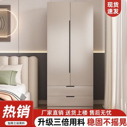 定制衣柜家用卧室简易组装双门实木儿G童储物柜小户型出租房用衣