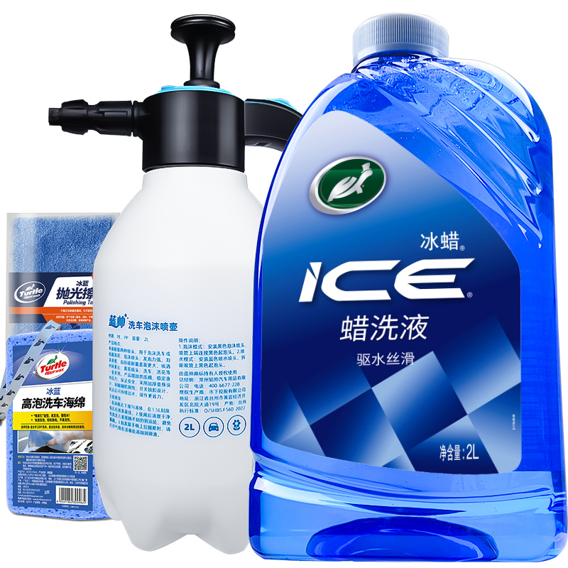 龟牌洗车液水蜡白车专用高泡沫洁剂强力去污汽车洗刷车液黑车