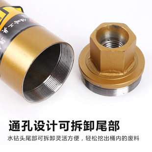 今领略超锋利水钻头工业级钢筋混凝土打孔水钻机扩孔钻孔器