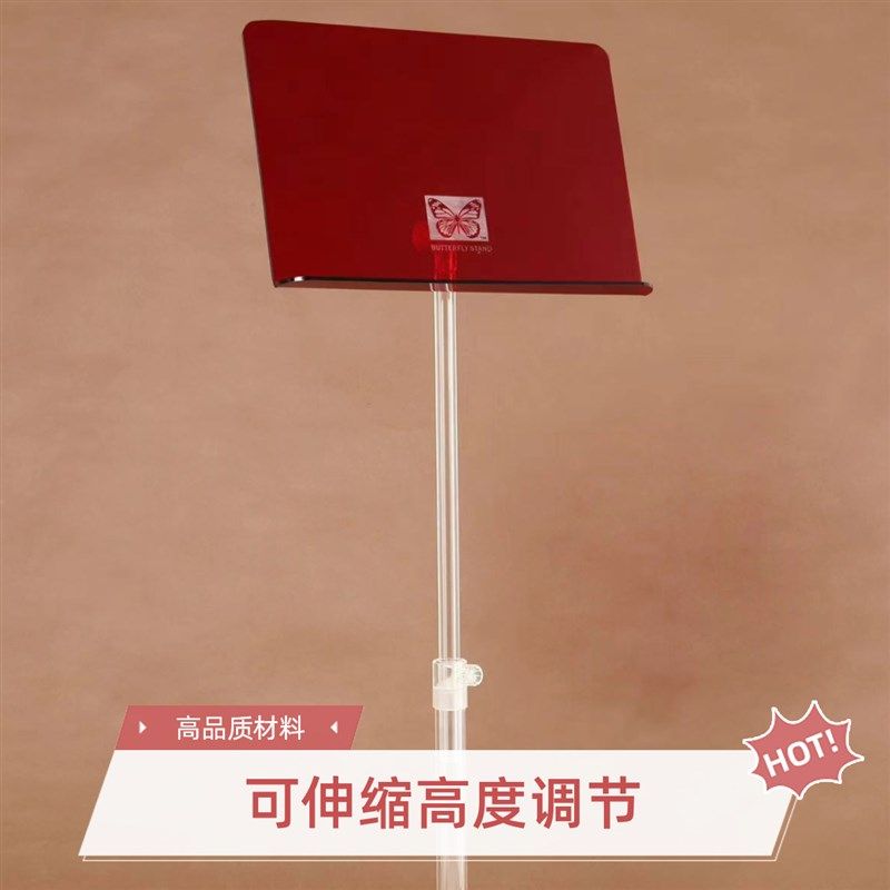 谱架 蝴蝶乐谱架 谱台展架定制颜色 印制loo,乐器/吉他/钢琴/配件,谱架/谱台,淘宝优惠券,粉丝福利购,淘宝优惠卷