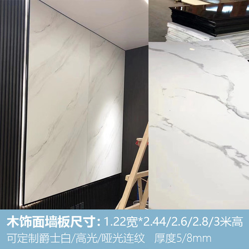 木饰成都厂家定制免漆装饰板竹木纤维护墙板电视背景墙格栅板