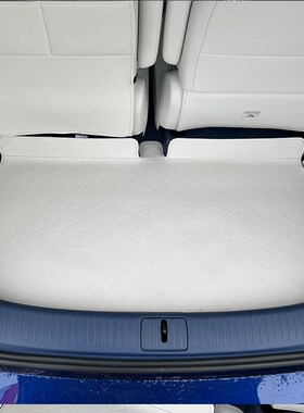 2款别克GLHE三排座椅防踢垫陆尊奢享版座尾箱垫后备箱箱垫