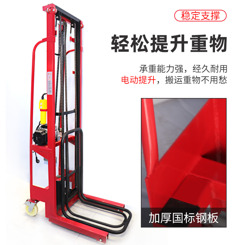 小型电动叉车3米220v升降摞胎机堆高机轮胎升降机举高机堆高车
