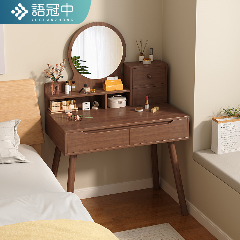 梳妆台卧室现代简约化妆桌2023新款小型化妆台小户型实木色梳妆桌