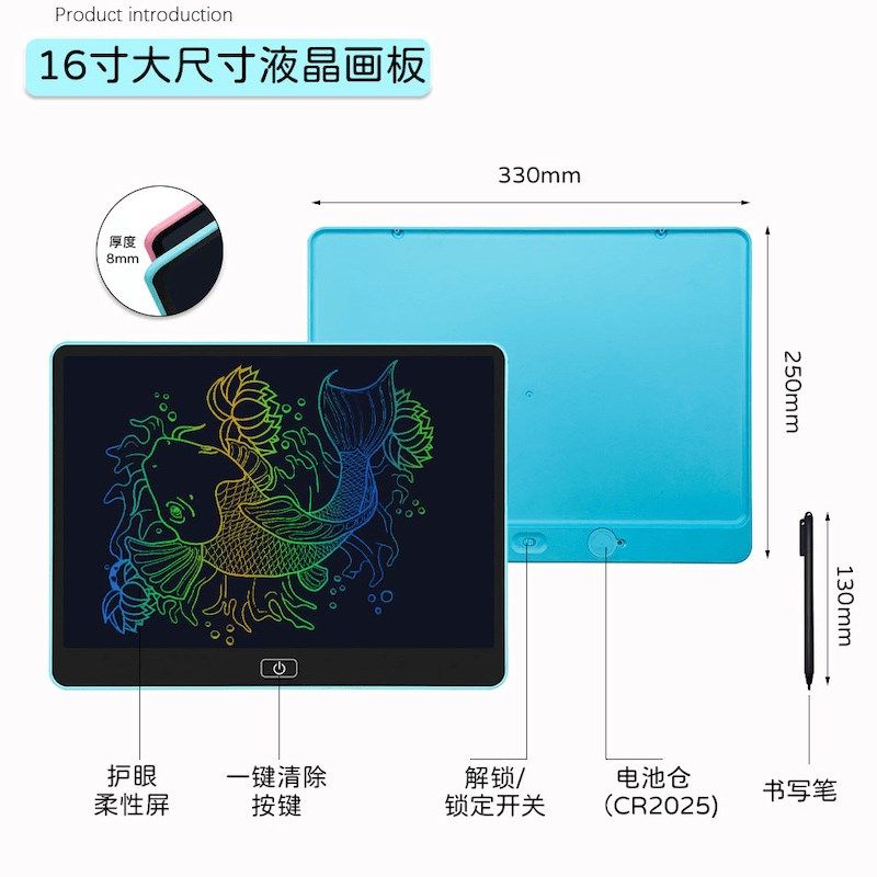 儿童画板液晶手写板小黑板宝宝家用涂鸦绘画画电子写字板女孩,玩具/童车/益智/积木/模型,画板,淘宝优惠券,粉丝福利购,淘宝优惠卷