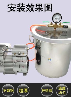 真空消泡脱泡桶胶水除泡真空罐环氧树脂硅胶真空泵容器脱泡桶