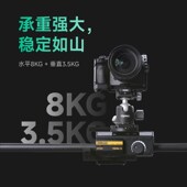 致迅OI 电动视频滑轨摄影摄像单反相静音延时拍摄