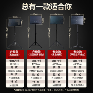 L谱架乐团指挥大谱台升降小提琴古筝吉他曲琴谱架