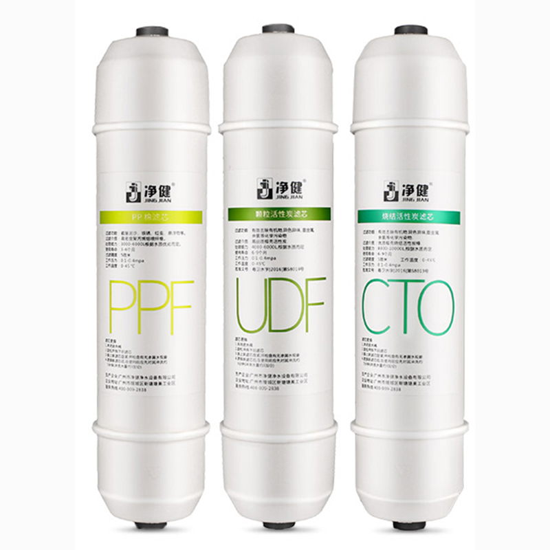 净水器过滤芯通用全套前三级10寸家用韩式快接一体式PP棉活性炭