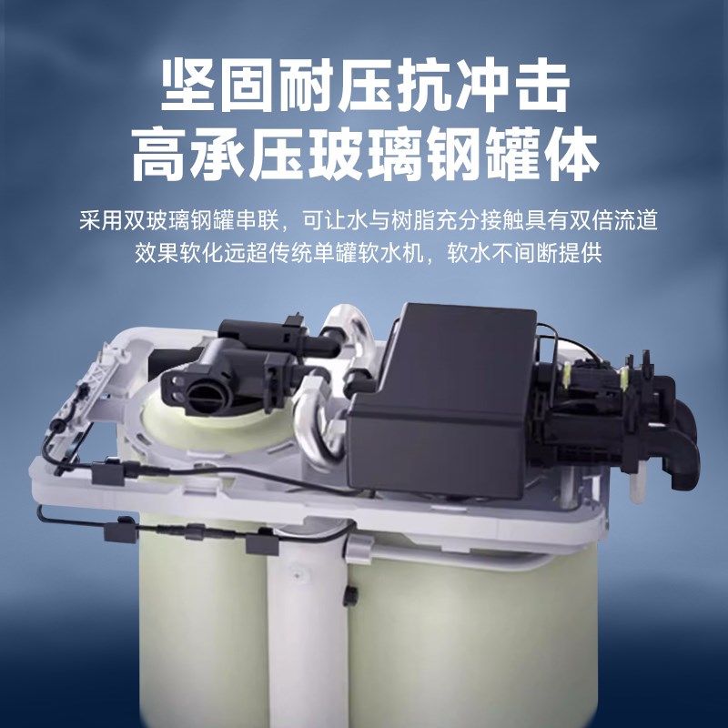 沁霖全屋净水器系统家用软水机大别墅中央净水器直饮除垢设备