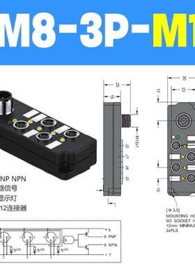 贝傅特连接线处理盒器气缸夹具信号NNN单通道串分线