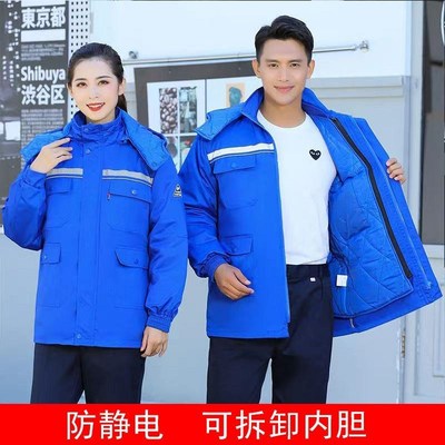 冬季加油站防静电工作服男棉衣加厚防寒保暖中石化气站劳保服定制
