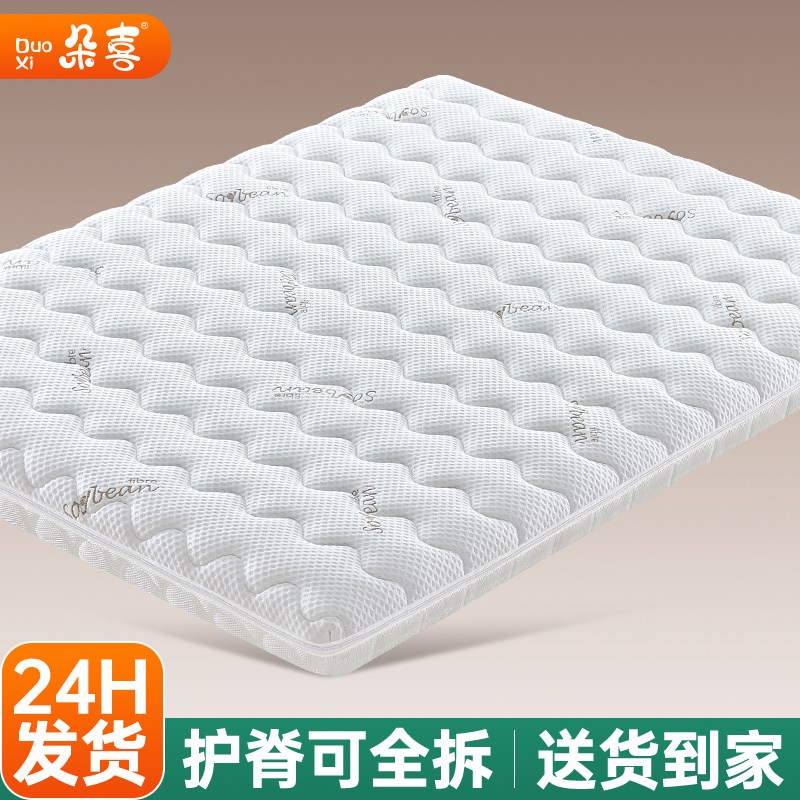 天然椰棕榈e床垫子家用卧室儿童护脊可拆薄厚加乳胶软硬榻榻米定