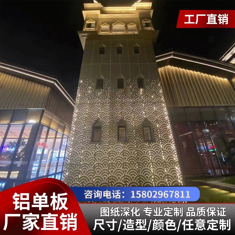 氟碳穿孔铝板山水画树形造型雕镂空渐变冲孔铝单板幕墙外墙吊顶,金属材料及制品,铝板/铝扣板/铝吊顶/铝方通,淘宝优惠券,粉丝福利购,淘宝优惠卷