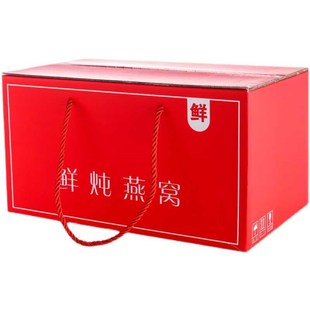 鲜炖燕窝玻璃分装瓶礼盒蒸煮食品级即食炖盅小仙炖耐温硼硅