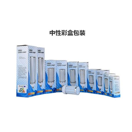 升级工程款铝材LED玉米灯灯泡E螺口W~W厂房路灯室内节能灯