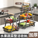 厨房置物架家用水果收纳架子台面多层F蔬菜篮果蔬收纳框用品储物