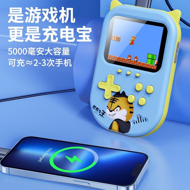 新款掌上游戏机合一大屏幕复古怀旧经典掌机迷你人街霸机