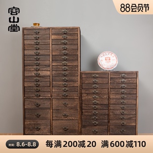 茶具配件用 容山堂实木普洱茶盒茶饼架家用茶具收纳柜多层抽S屉式