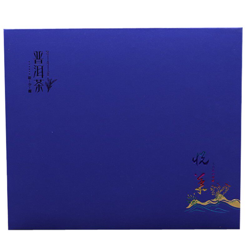 普洱茶包装盒单饼饼高档普洱茶古树茶空礼盒