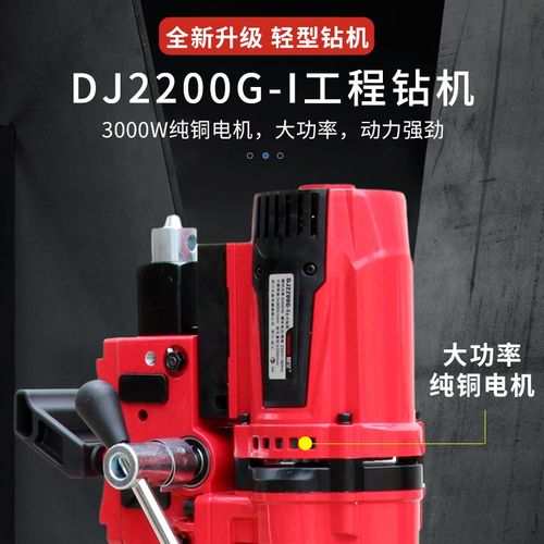 鼎坚水钻机台式工程打孔机金刚石水磨钻孔机无水封全导轮东森带轮