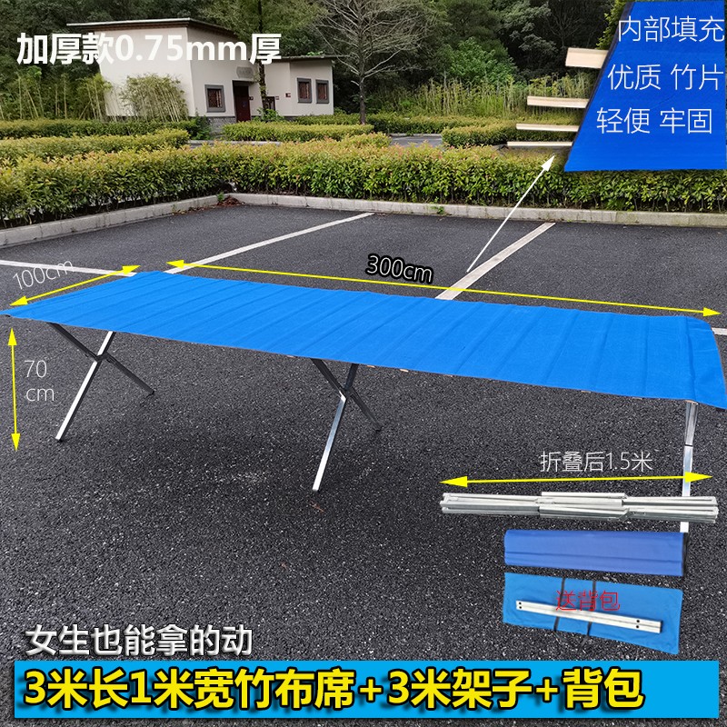 地摊架子摆货架饰品多功能竹布展示架折叠伸缩出摊架子摆摊小桌