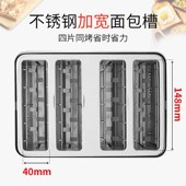 烤面包机家用全自动迷你吐司机小型烤吐司早餐机多士炉商用
