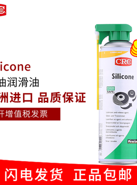 食品级硅油ILION门械保养油食用级矽质安全润滑油