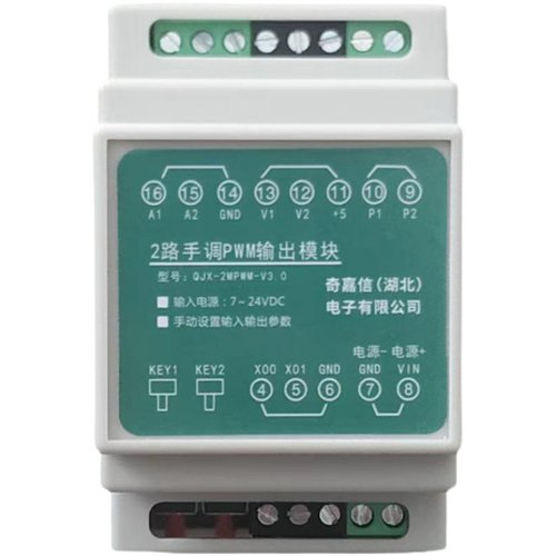 输入 2毫安 模拟电压电流 输出WM 2路手调 智能驱动模块