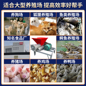 养殖场大型绞肉机绞整鸡鱼大骨头养狗专用大功率多功能碎骨机商用