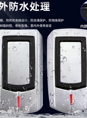 射频刷卡器防水金属门禁读卡器IID感应读头工控读卡器